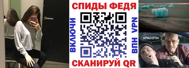 Амфетамин VHQ Ишимбай
