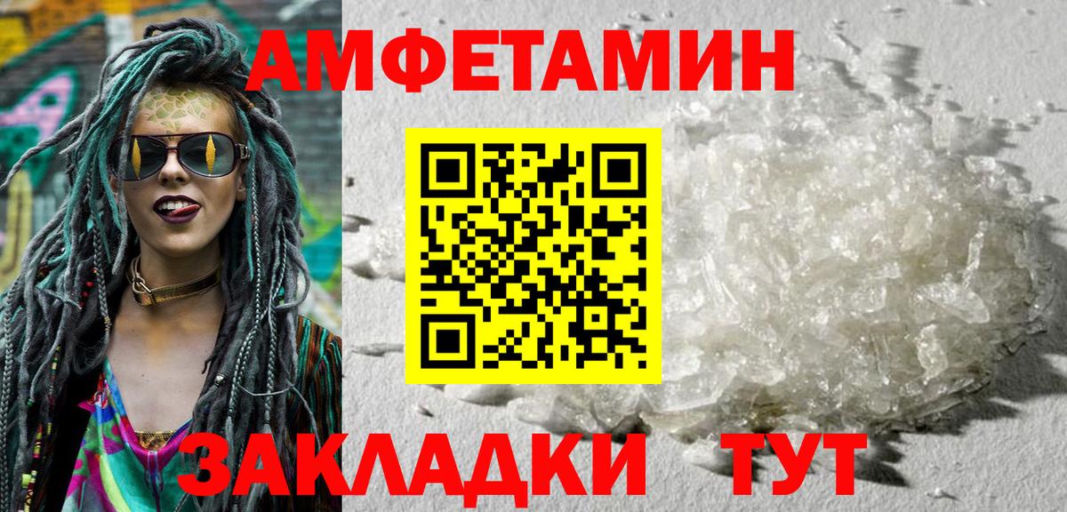 АМФ 98% Ишимбай
