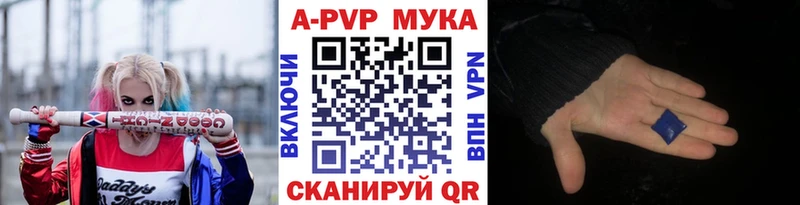 KRAKEN маркетплейс Ишимбай Alfa_PVP Соль
