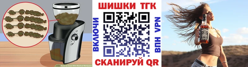 Еда ТГК марихуана  купить наркотик  Ишимбай 