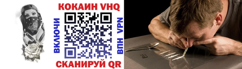 дарк нет состав Ишимбай Кокаин 98% магазин продажи