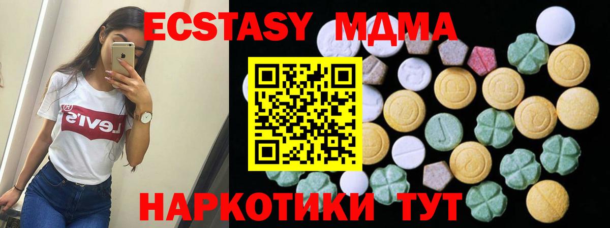 хочу наркоту  Экстази таблы  Вход с VPN  Ишимбай  Ecstasy 