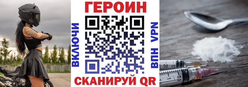 гидра рабочий сайт  Ишимбай  ГЕРОИН VHQ 