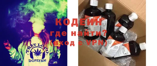 бутират Абдулино