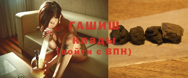 метамфетамин Абинск
