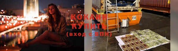 метамфетамин Абинск