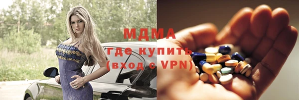 мет Абаза