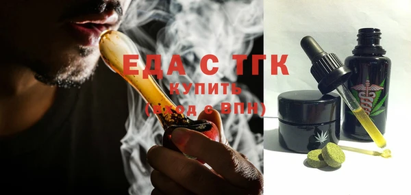 мефедрон Алексин