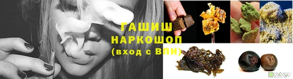 бутират Абдулино