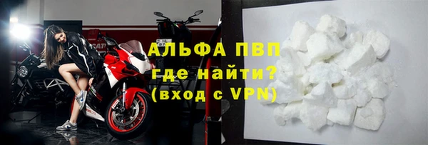 мет Абаза