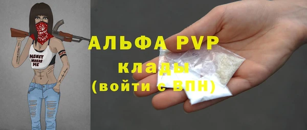 мет Абаза