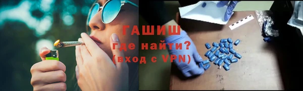 бутират Абдулино