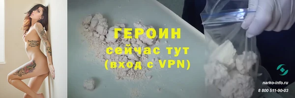 метамфетамин Абинск