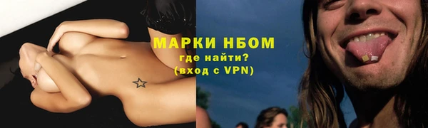 метамфетамин Абинск