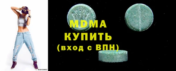 мефедрон Алексин