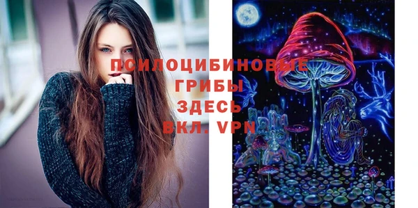 метамфетамин Абинск