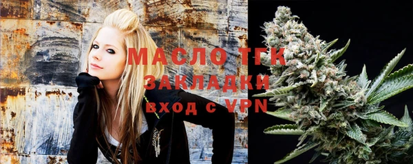 бутират Абдулино