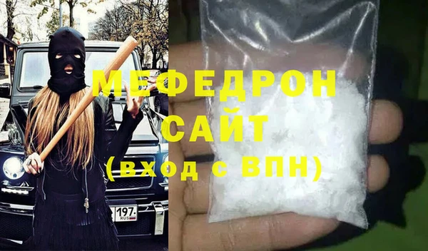 мет Абаза