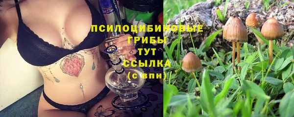 метамфетамин Абинск