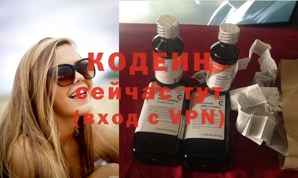 бутират Абдулино