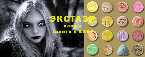метамфетамин Абинск