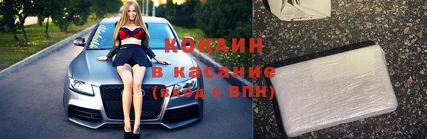 бутират Абдулино