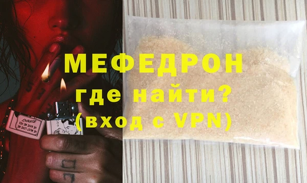 мефедрон Алексин