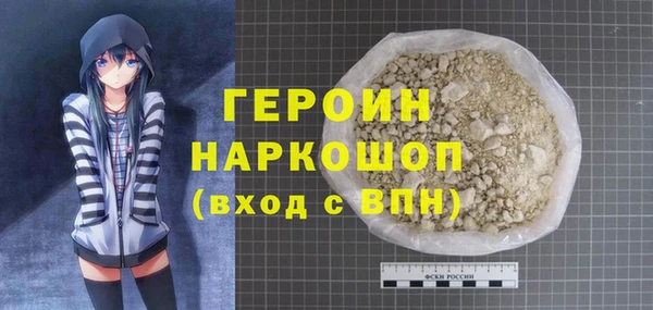 скорость mdpv Сатка