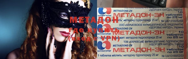 метамфетамин Абинск