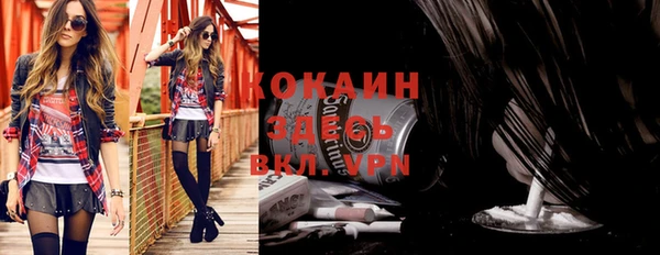 бутират Абдулино