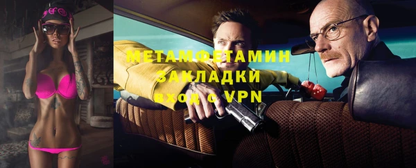 бутират Абдулино