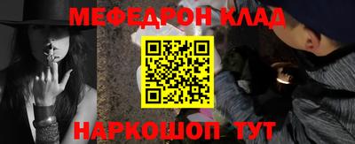 альфа пвп VHQ Ликино-Дулёво