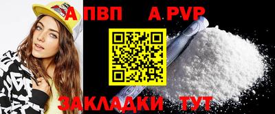альфа пвп VHQ Ликино-Дулёво