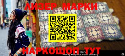 марки nbome Лесосибирск