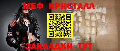 прущие грибы Ливны