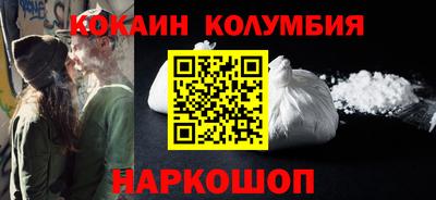 марки nbome Лесосибирск