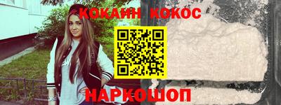 прущие грибы Ливны