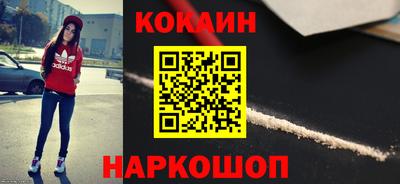прущие грибы Ливны