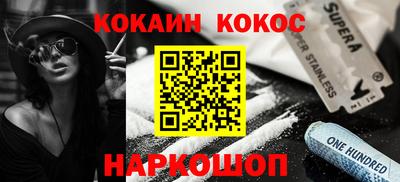 марки nbome Лесосибирск