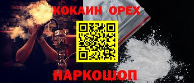 марки nbome Лесосибирск