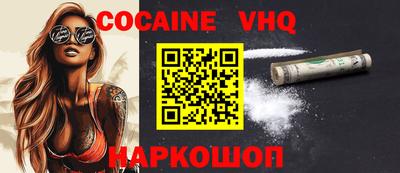 альфа пвп VHQ Ликино-Дулёво