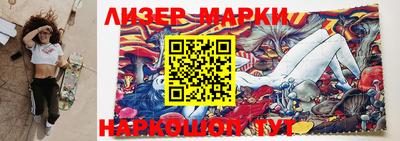 марки nbome Лесосибирск