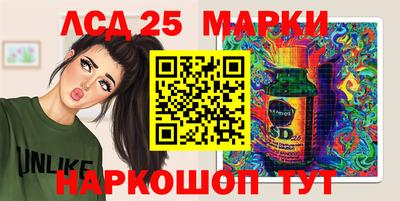марки nbome Лесосибирск