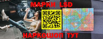 прущие грибы Ливны