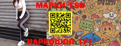 марки nbome Лесосибирск
