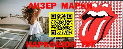 прущие грибы Ливны