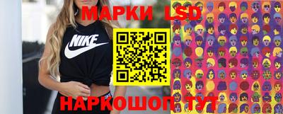 прущие грибы Ливны