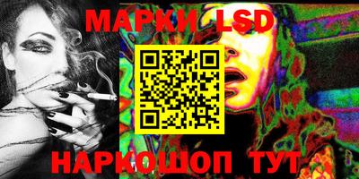 прущие грибы Ливны