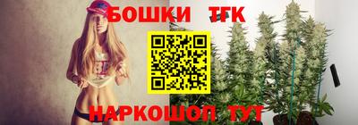 прущие грибы Ливны
