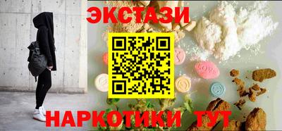 прущие грибы Ливны